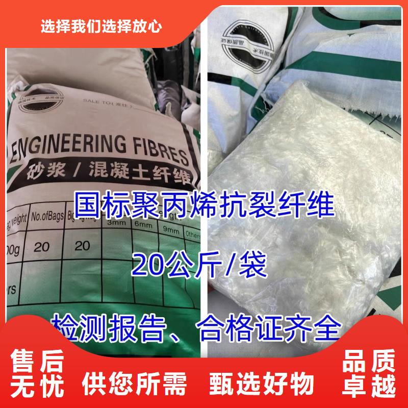 萬寧市螺旋形高強(qiáng)高?；炷劣胮va短纖維批發(fā)零售
