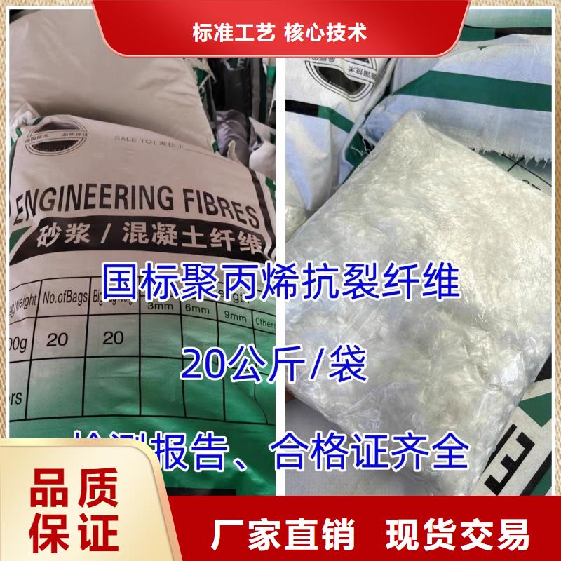 螺旋形聚乙烯醇抗裂纖維先考察在購買
