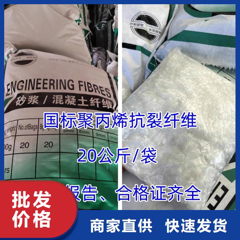 抗裂纖維螺旋形聚乙烯醇纖維廠家電話號碼量大從優(yōu)