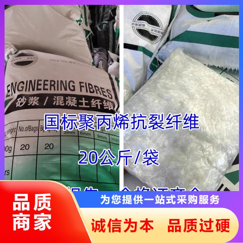 風電基礎螺旋形聚乙烯醇纖維品質與價格