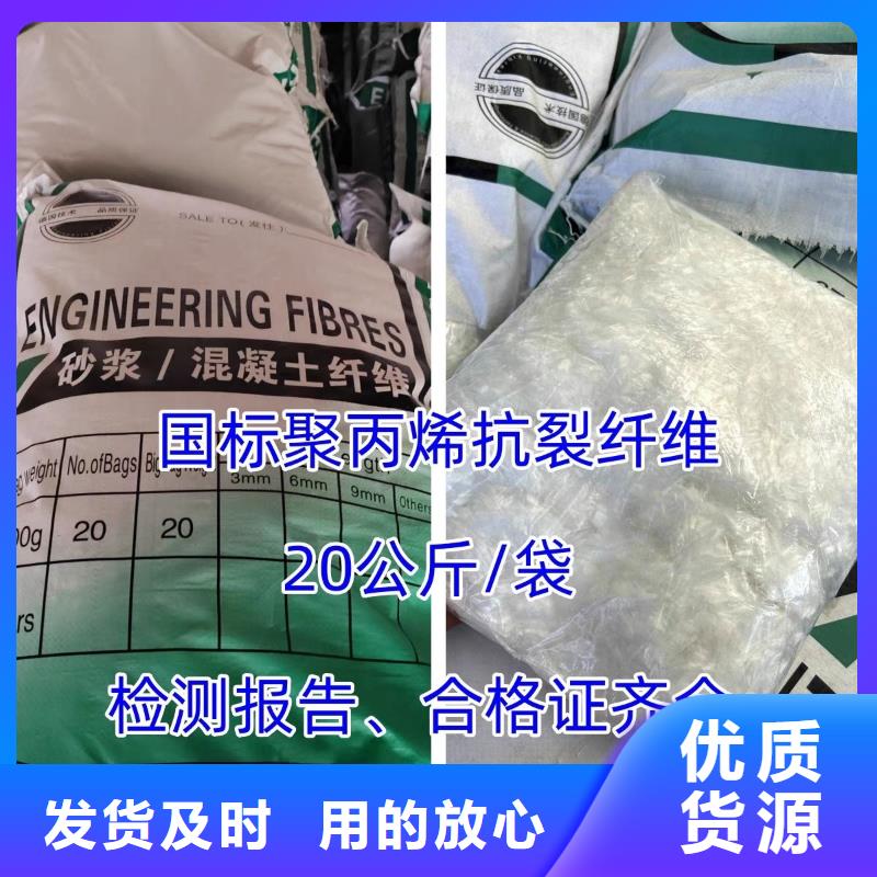 聚乙烯醇（PVA）纖維銷售
