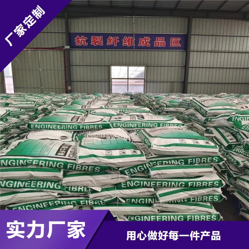 聚丙烯醇纖維（PVA）生產(chǎn)廠家廠家