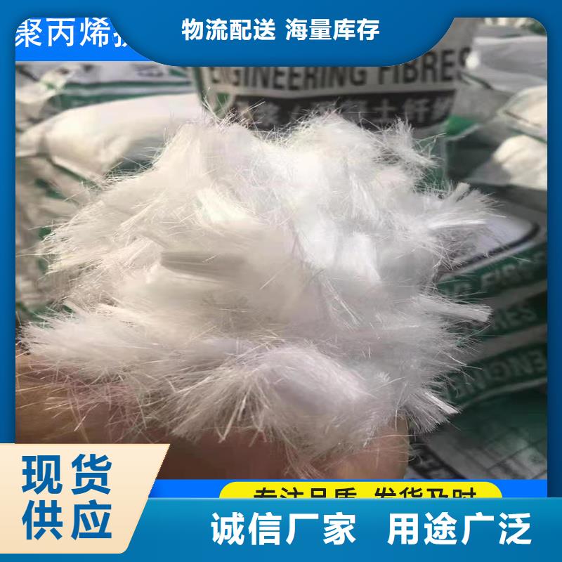 風(fēng)電基礎(chǔ)螺旋形聚乙烯醇纖維廠家地址報價
