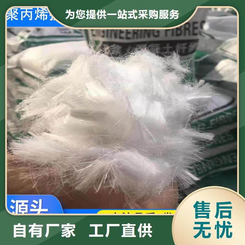 聚丙烯醇纖維（PVA）歡迎電詢(xún)