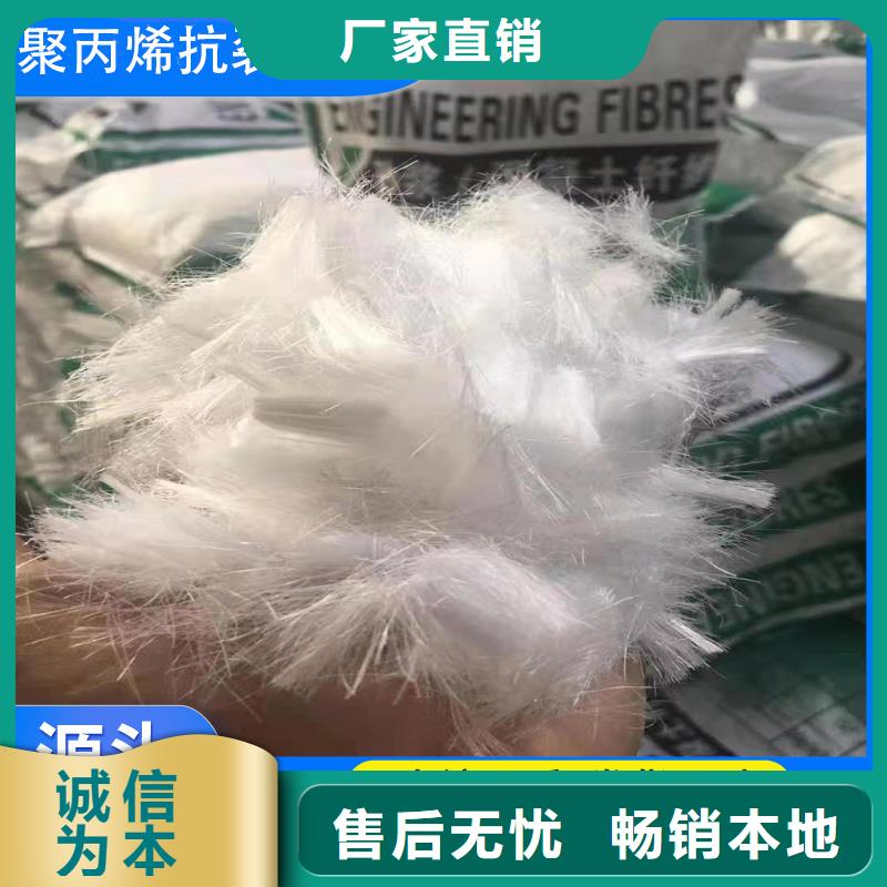 JK-7型螺旋乙烯醇抗裂纖維歡迎咨詢廠家