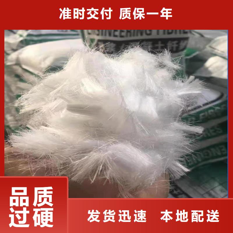 聚乙烯醇（PVA）纖維質(zhì)保一年
