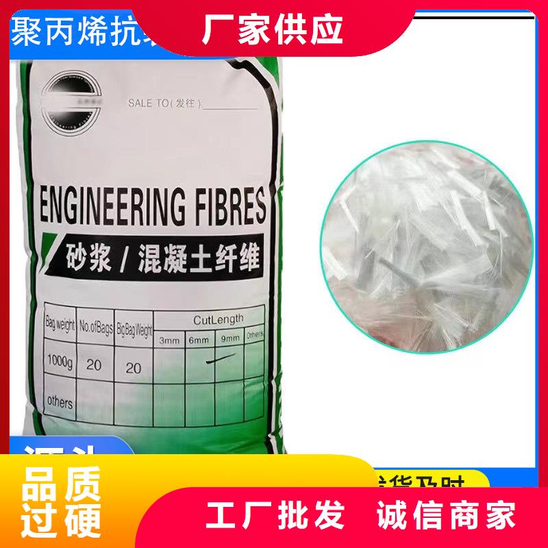 風(fēng)電基礎(chǔ)用螺旋形聚乙烯醇纖維生產(chǎn)