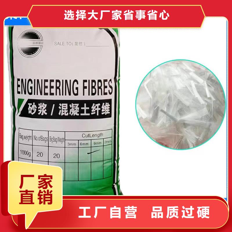 螺旋形聚乙烯醇抗裂纖維價格信息