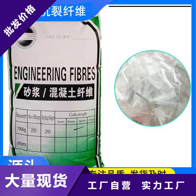 螺旋聚乙烯醇纖維貨真價(jià)實(shí)