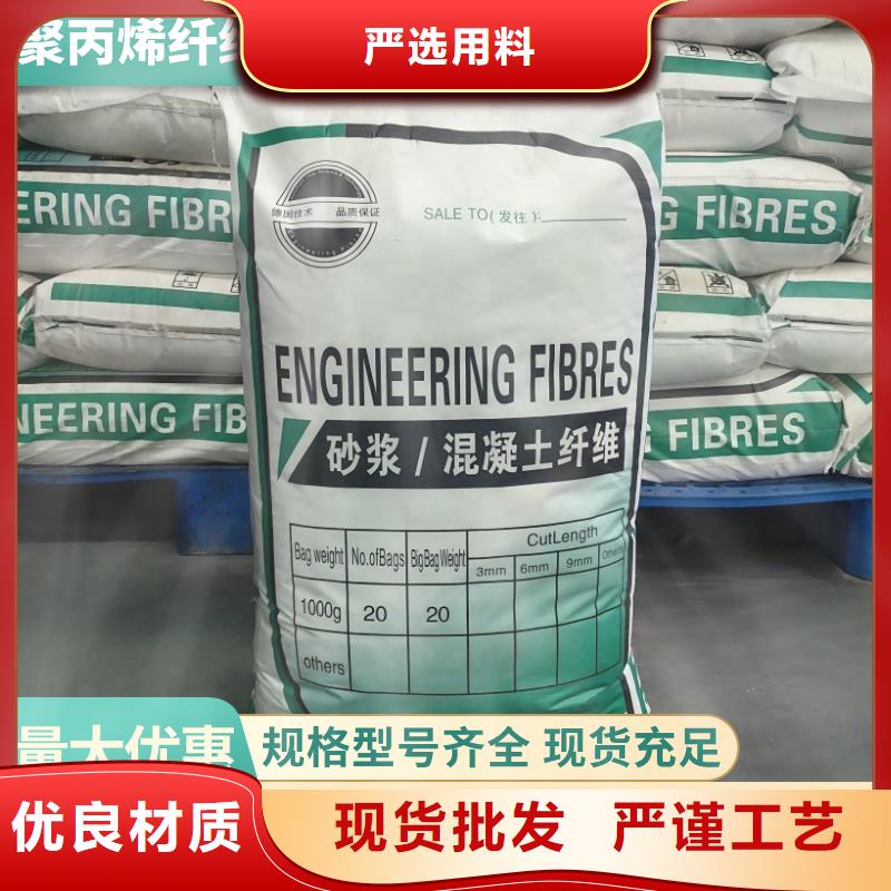 聚乙烯醇（PVA）纖維常用指南