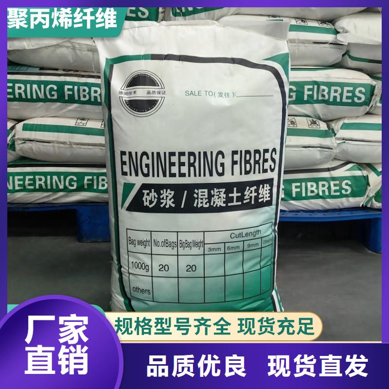 聚丙烯醇纖維（PVA）品質保證廠家