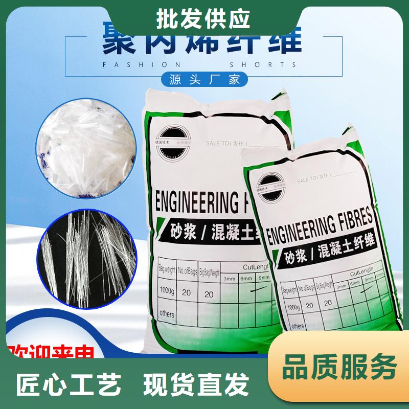 螺旋聚乙烯醇纖維全國發(fā)貨