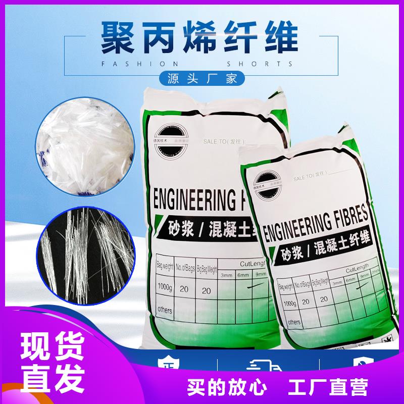 采購(gòu)JK-6型高強(qiáng)高模PVA纖維必看-歡迎選購(gòu)