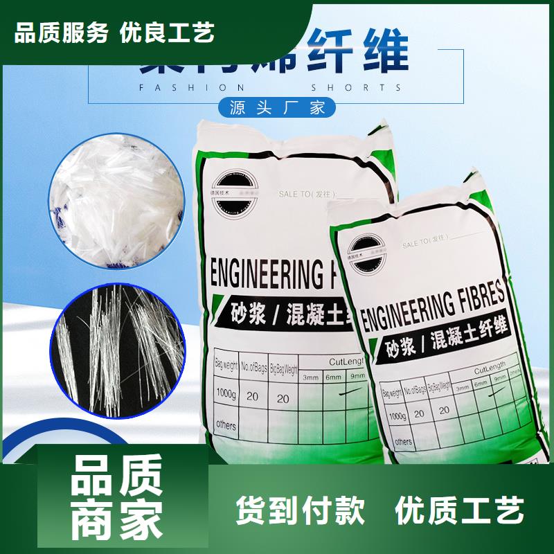 正規(guī)jk-6螺旋形聚乙烯醇纖維 生產(chǎn)廠家