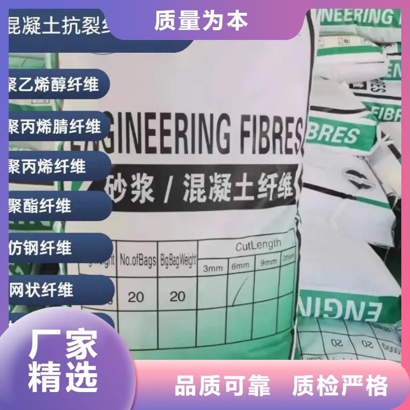 抗裂纤维螺旋形聚乙烯醇纤维厂家厂家供应