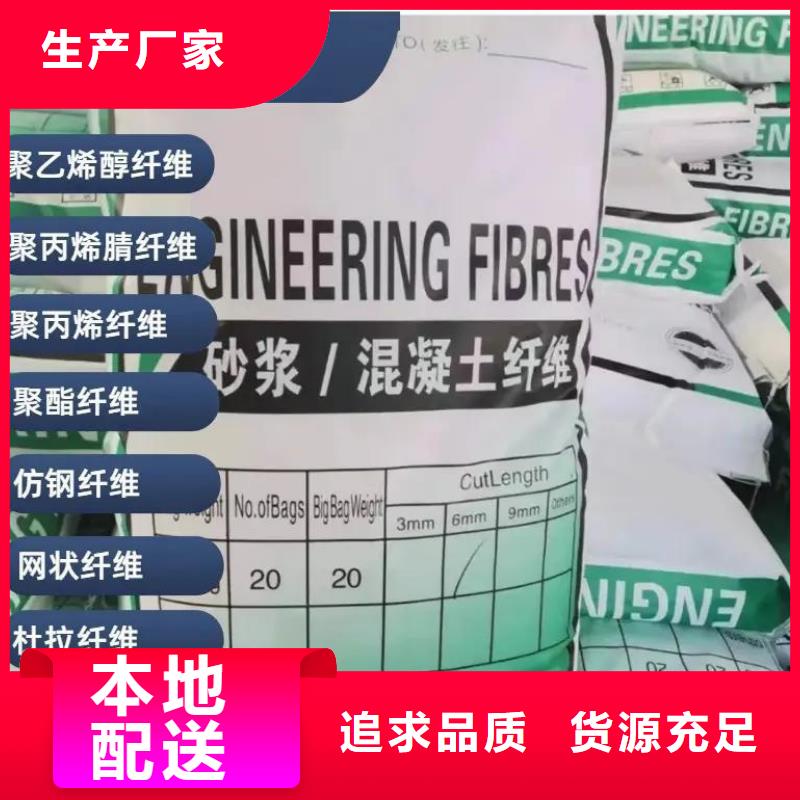 螺旋形聚乙烯醇纖維材料品質(zhì)優(yōu)廠家