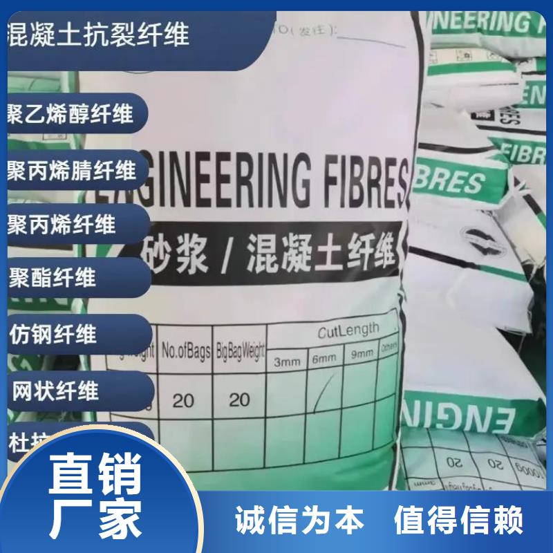 螺旋形聚乙烯醇纖維廠家直銷