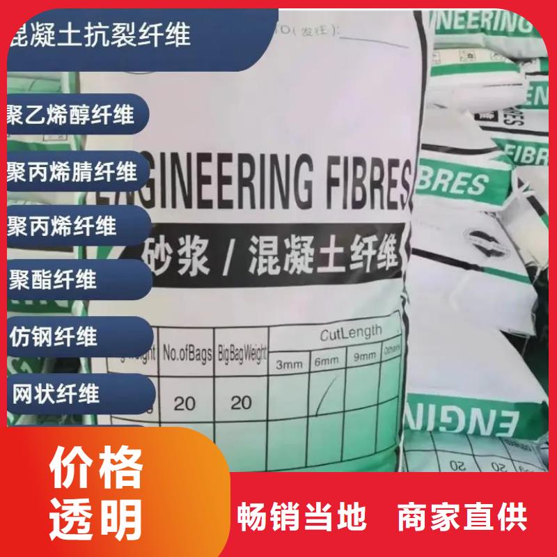 風(fēng)電基礎(chǔ)螺旋形聚乙烯醇纖維近期行情