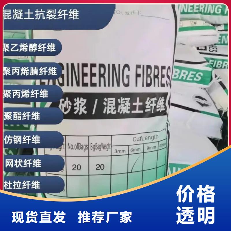 JK-6型高強(qiáng)高模PVA纖維近期行情