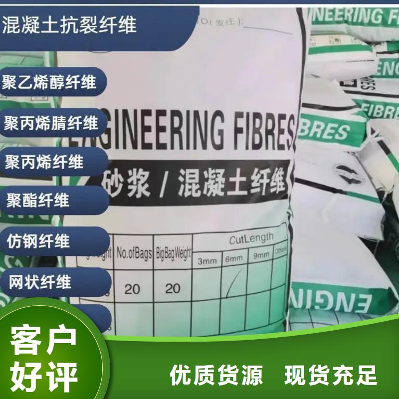 螺旋形聚乙烯醇纖維型號全廠家