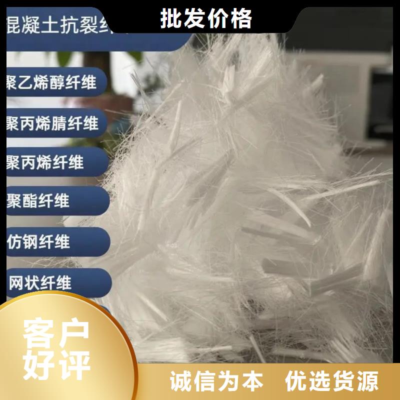 風(fēng)電基礎(chǔ)螺旋形聚乙烯醇纖維品質(zhì)與價格