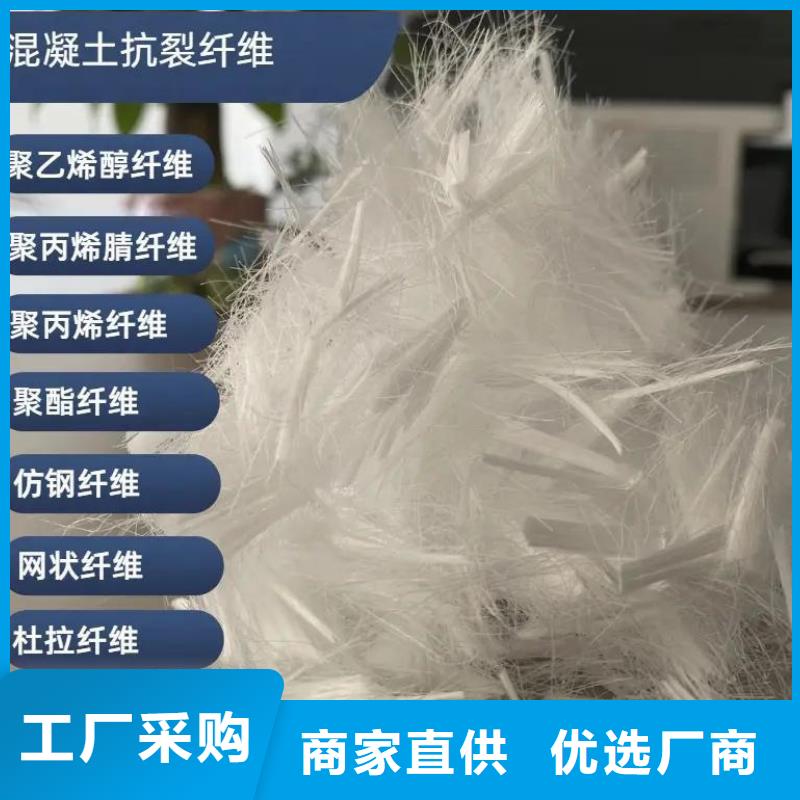 聚丙烯醇纖維（PVA）質(zhì)量可靠