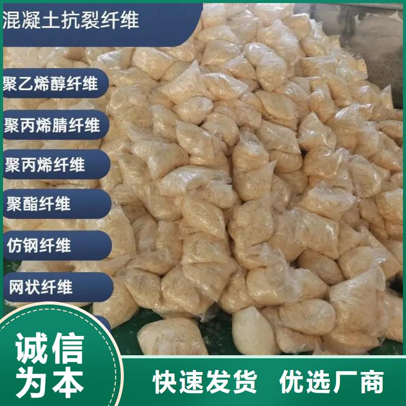 萬寧市螺旋形高強(qiáng)高?；炷劣胮va短纖維批發(fā)零售
