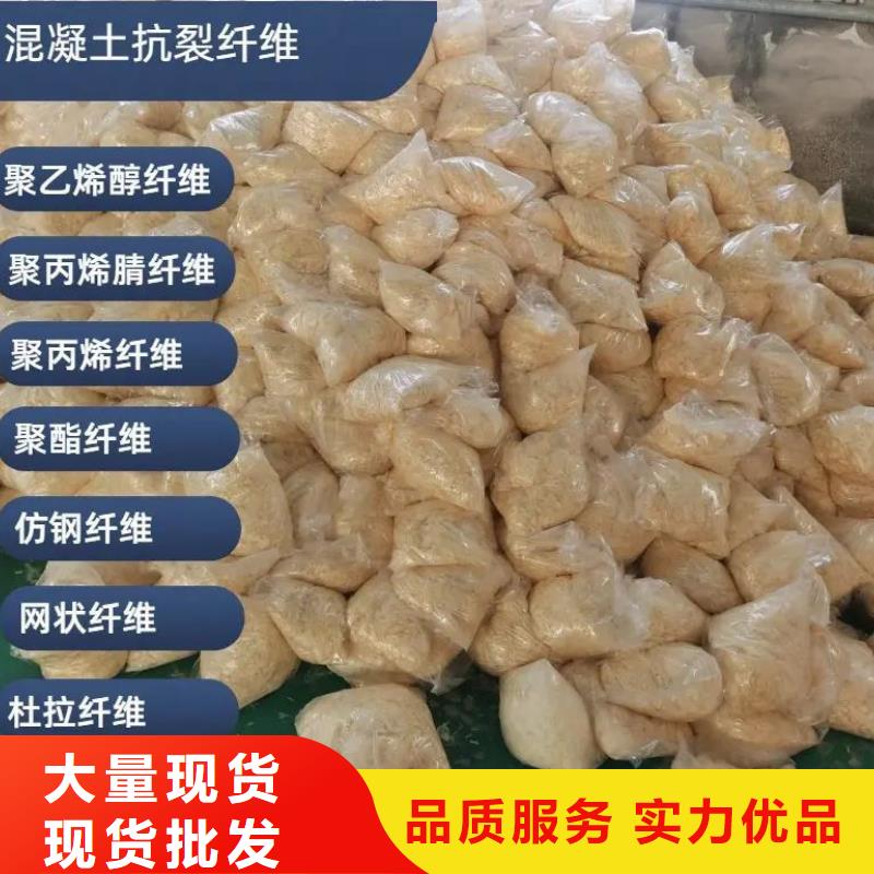風電基礎螺旋形聚乙烯醇纖維品質與價格