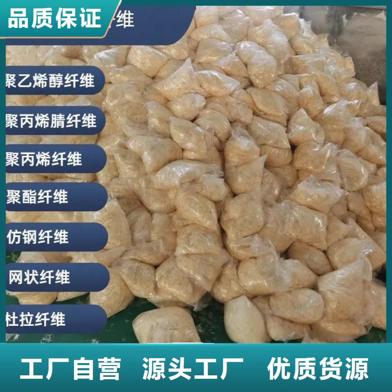 增韌纖維量大從優(yōu)價格