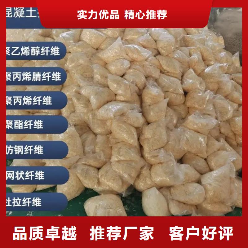 螺旋形聚乙烯醇纖維誠信廠家