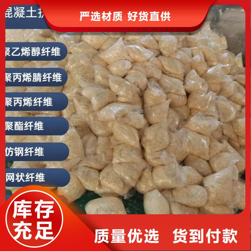 螺旋形聚乙烯醇纖維價(jià)格公道價(jià)格