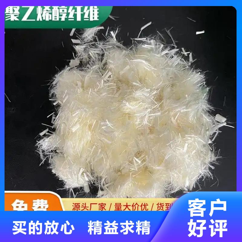 jk-6螺旋形聚乙烯醇纖維 制造廠商