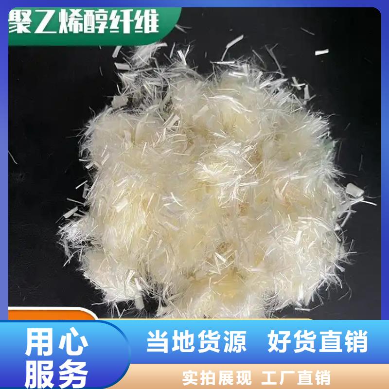 jk-6螺旋形聚乙烯醇纖維實力老廠