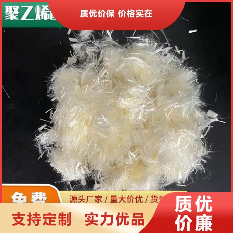JK-6型高強(qiáng)高模PVA纖維質(zhì)量放心