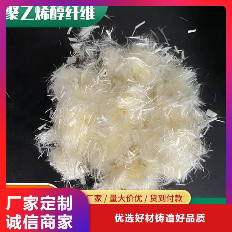 抗裂纖維螺旋形聚乙烯醇纖維廠家電話號碼產(chǎn)品介紹