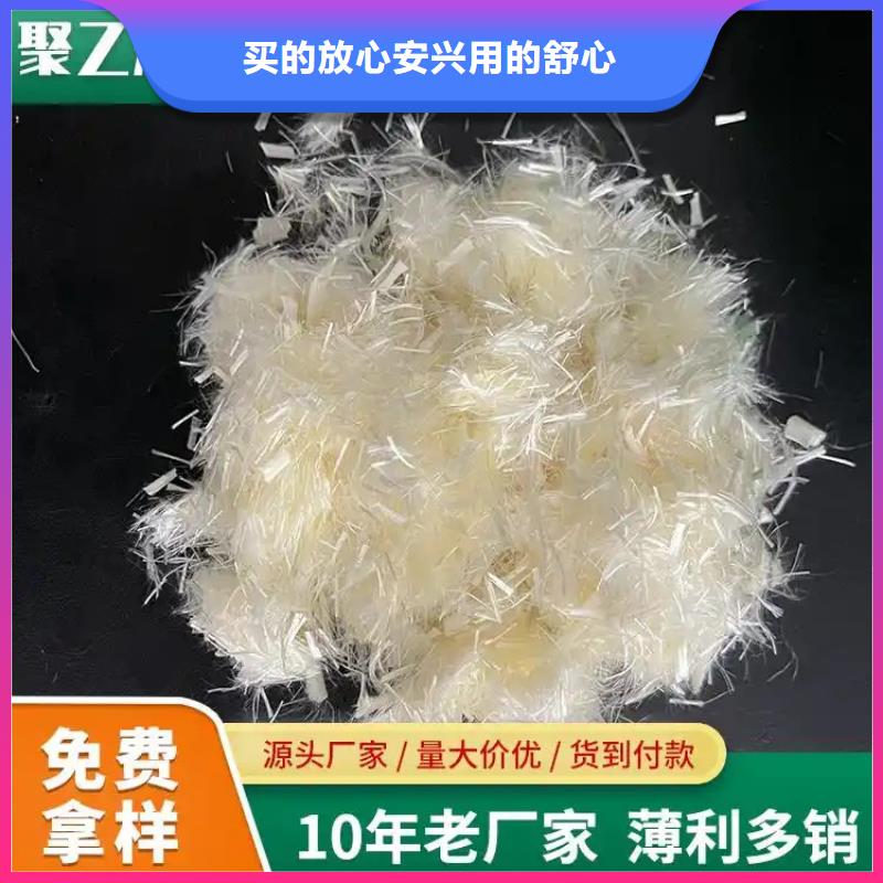 螺旋型聚乙烯醇纖維支持定制