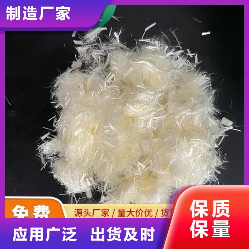 風(fēng)電基礎(chǔ)螺旋形聚乙烯醇纖維價(jià)格
