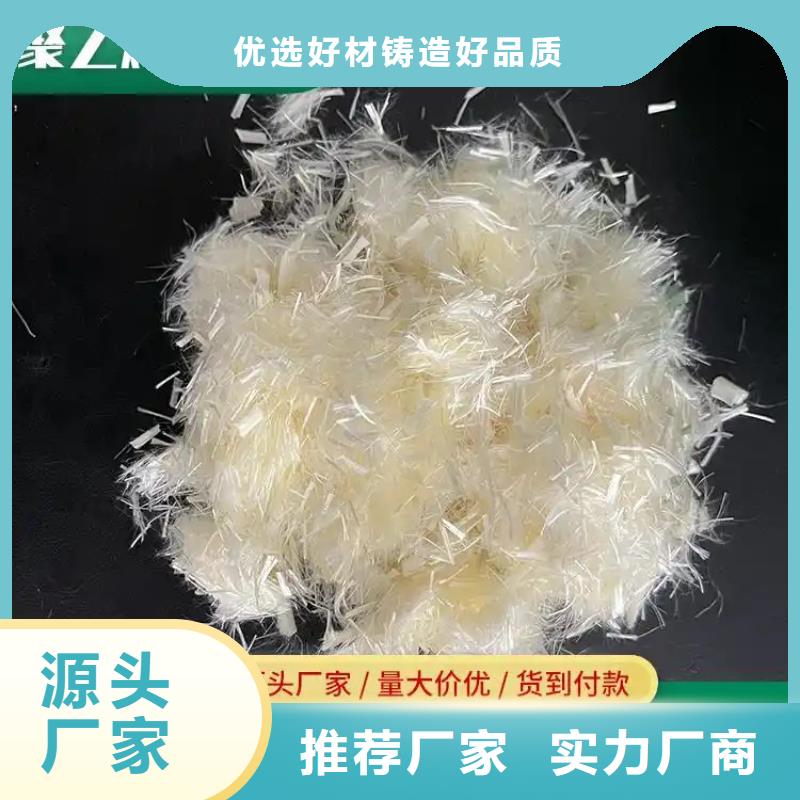 聚丙烯醇纖維（PVA）原廠(chǎng)