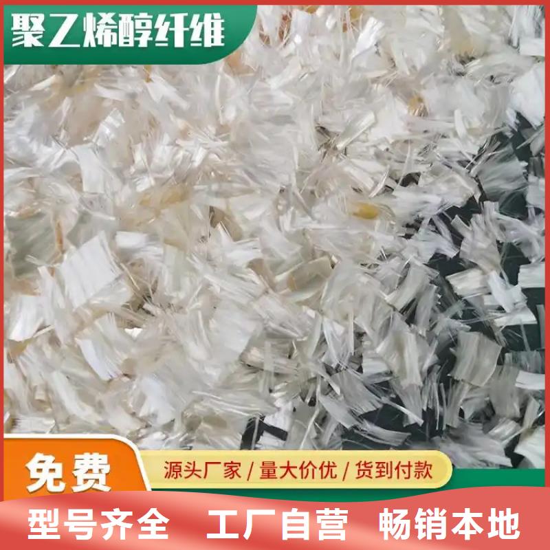 增韌纖維-存貨充足