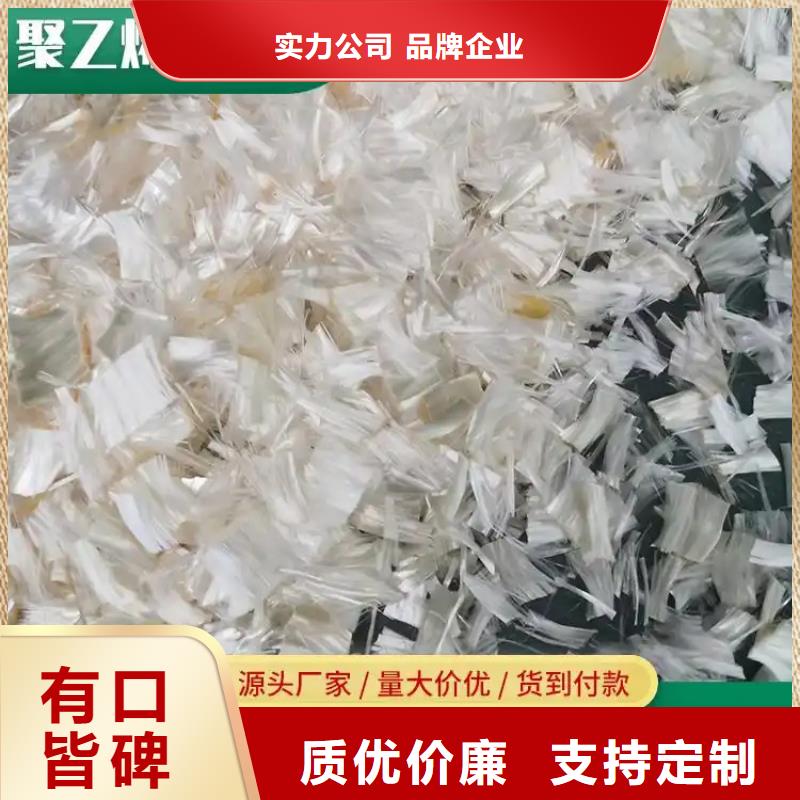 聚丙烯醇纖維（PVA）在線報價