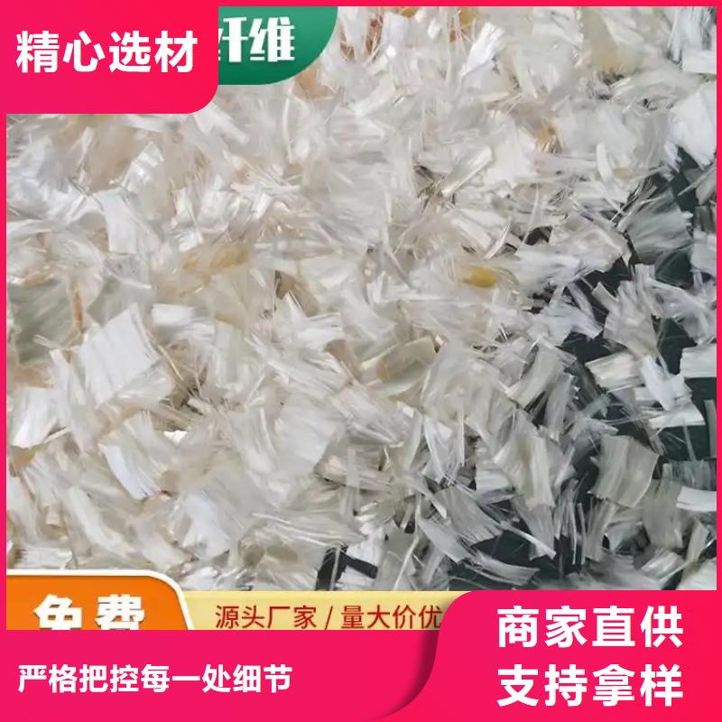 在本地買螺旋形聚乙烯醇抗裂纖維更實惠