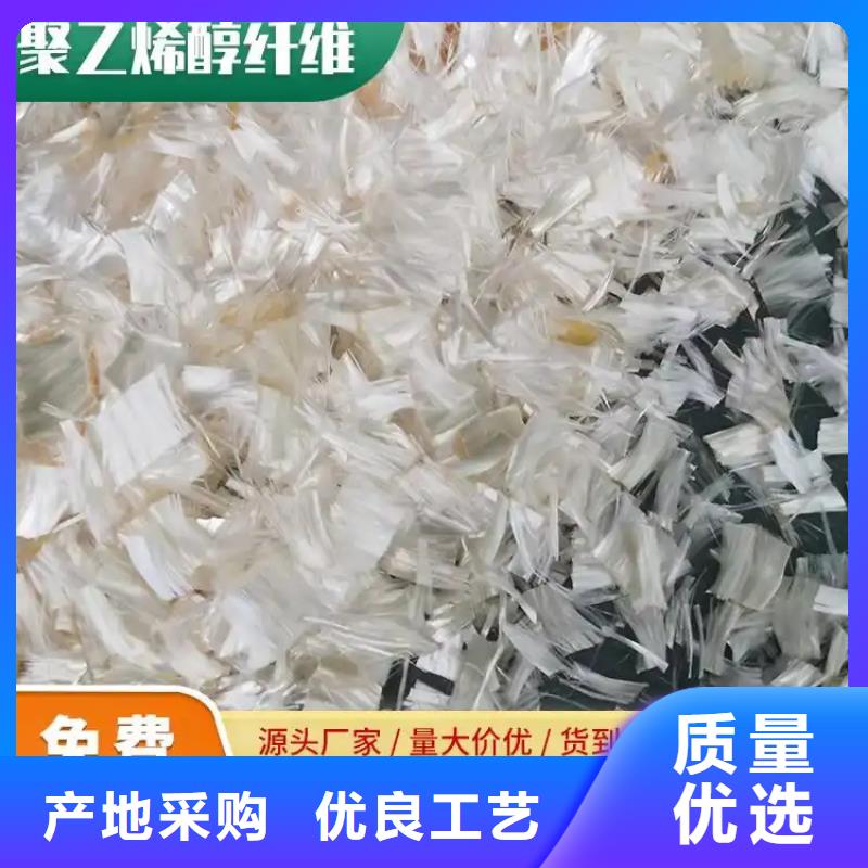 聚丙烯醇纖維（PVA）全國配送價格