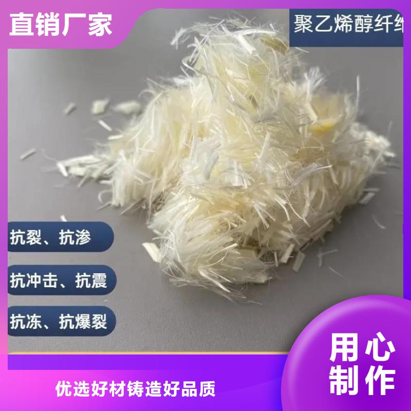 聚乙烯醇（PVA）纖維現(xiàn)貨充足廠家