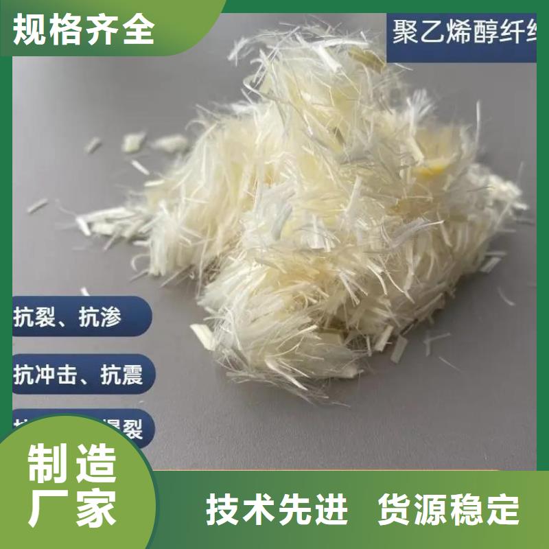 风电基础螺旋形聚乙烯醇纤维供应商