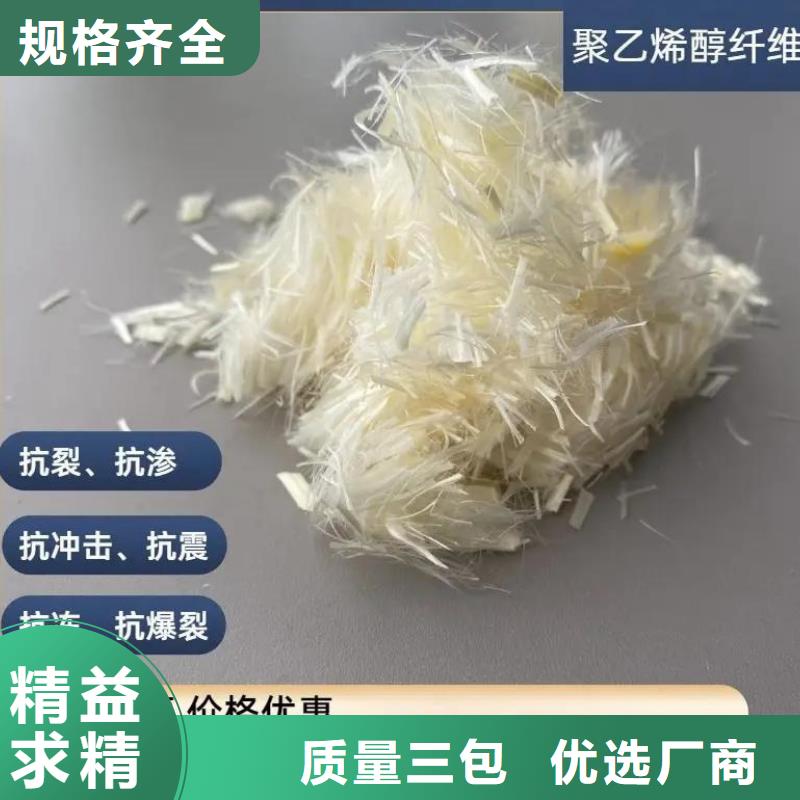 JK-6型高強(qiáng)高模PVA纖維近期行情