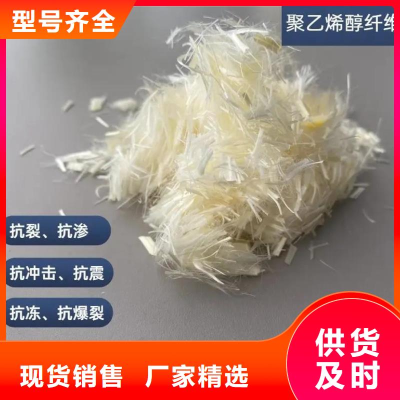 JK-7型螺旋形聚乙烯醇纖維直供廠家