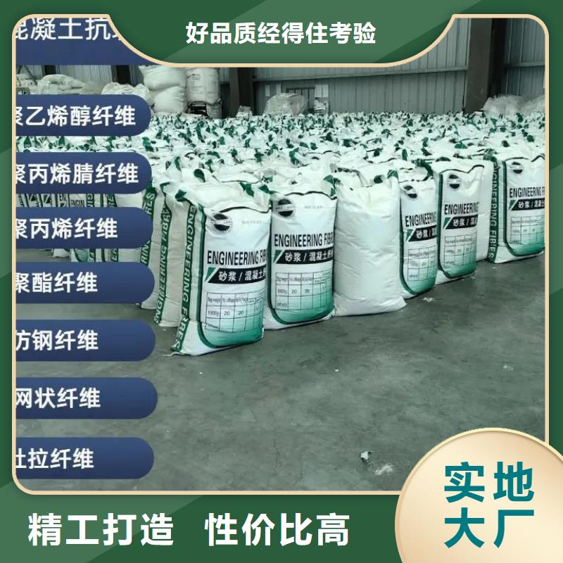 螺旋形聚乙烯醇抗裂纖維發(fā)貨及時(shí)價(jià)格多少