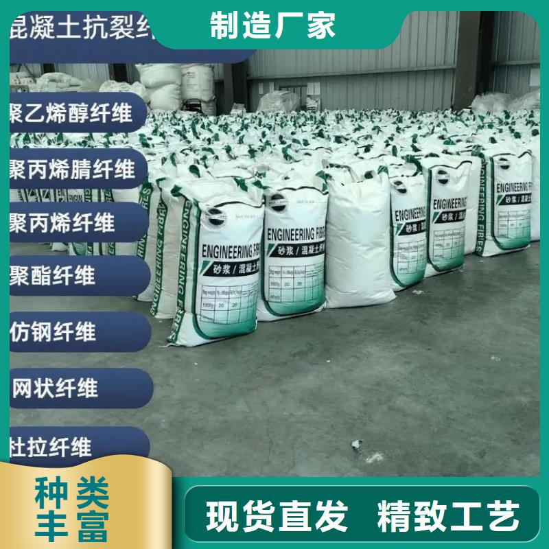 螺紋形增強纖維公司價格低