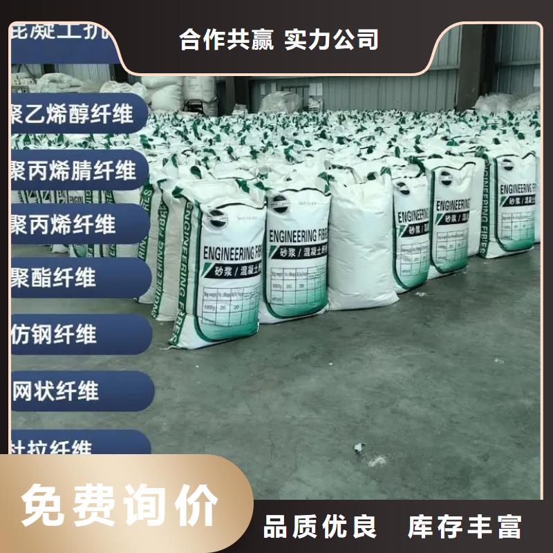 聚乙烯醇（PVA）纖維現(xiàn)貨充足廠家