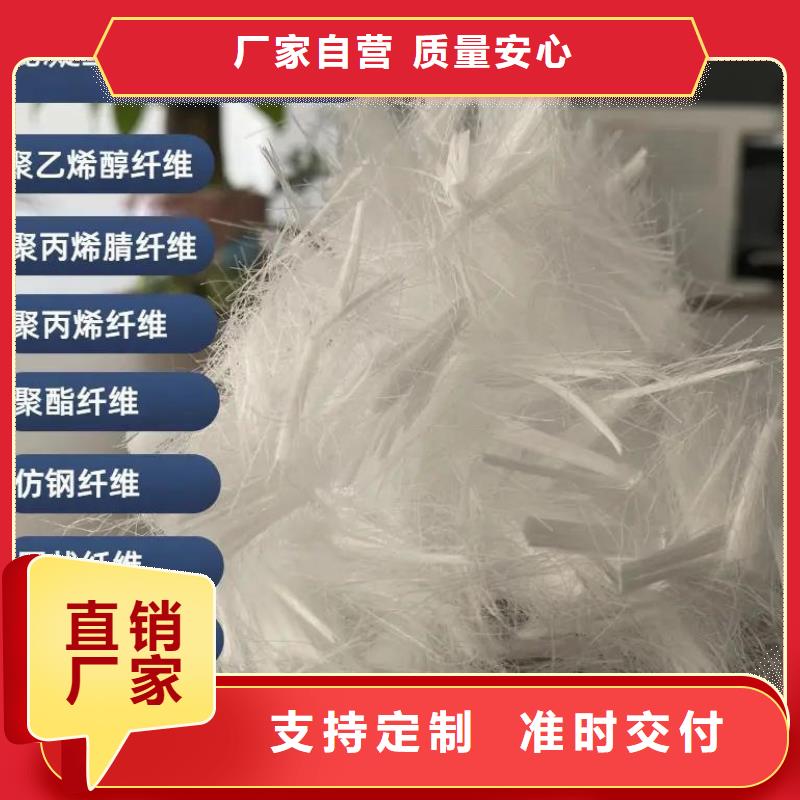 聚丙烯醇纖維（PVA）來圖定制價格